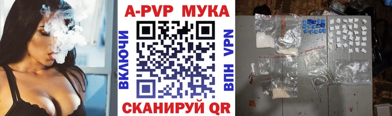 OMG   Буй  А ПВП мука 