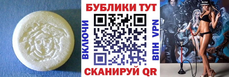 KRAKEN tor  Буй  Ecstasy MDMA  магазин продажи наркотиков 