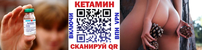 КЕТАМИН VHQ  Буй 