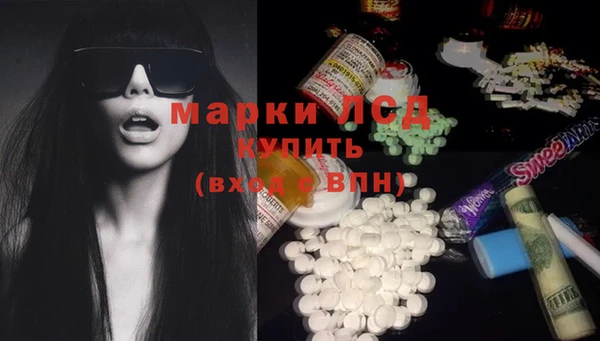 тгк Алексеевка