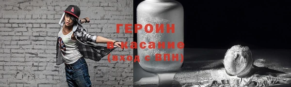 тгк Няндома