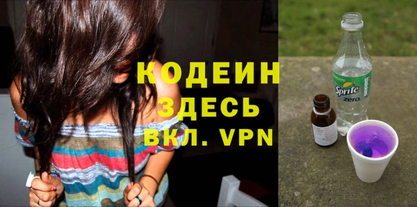 стаф Нягань