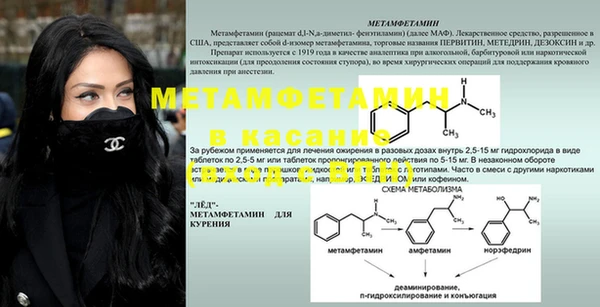 тгк Няндома
