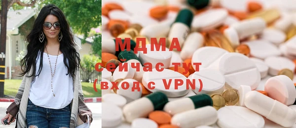 стаф Нягань