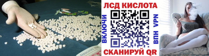 купить   hydra   ЛСД экстази ecstasy  Буй 