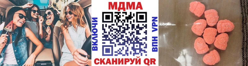 МДМА Molly shop клад Буй