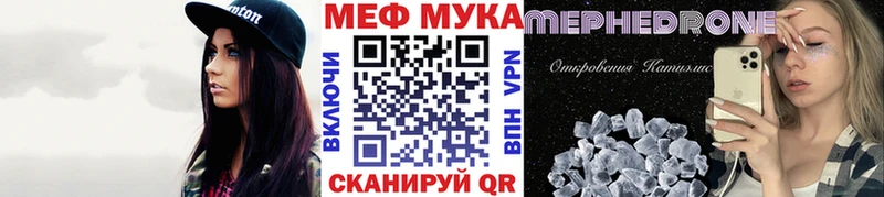 закладки Буй МЯУ-МЯУ мяу мяу
