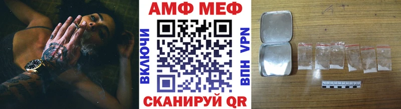 МЕТАМФЕТАМИН мет Буй