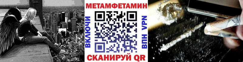 наркота  Буй  Первитин кристалл 
