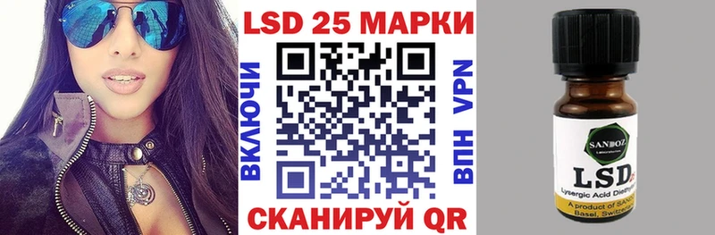Марки NBOMe 1,8мг  Буй 
