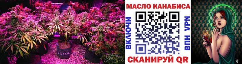 наркота  Буй  блэк спрут ONION  Дистиллят ТГК вейп с тгк 