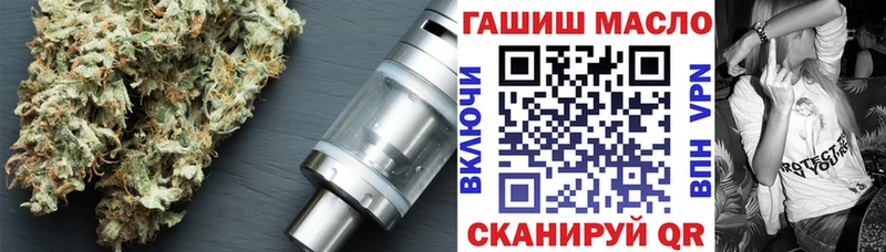 ТГК жижа Буй